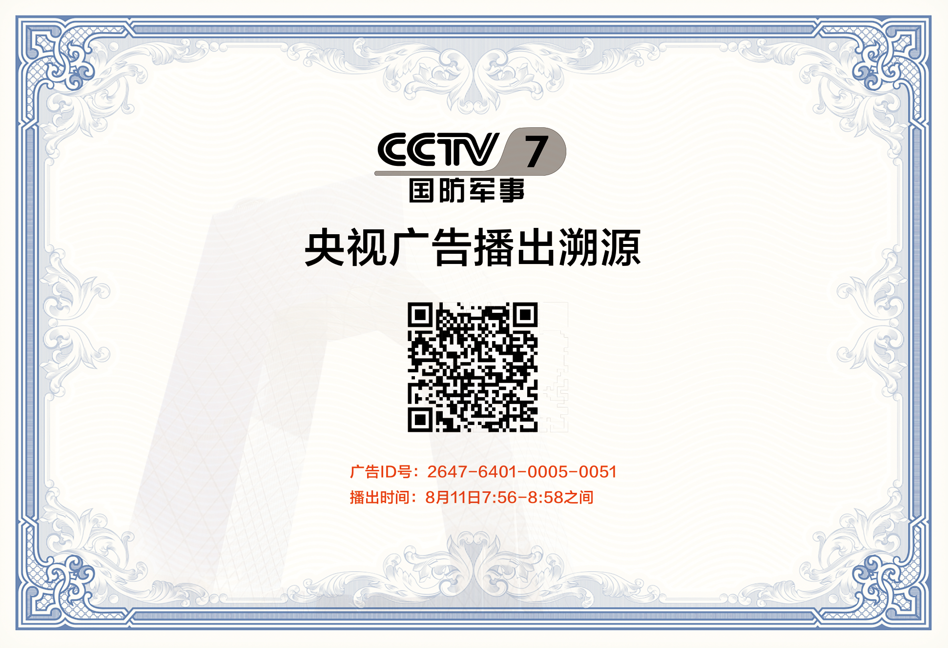 zct:中拓通｜全场景专业通信设备服务商，对讲机一站式解决方案白皮书