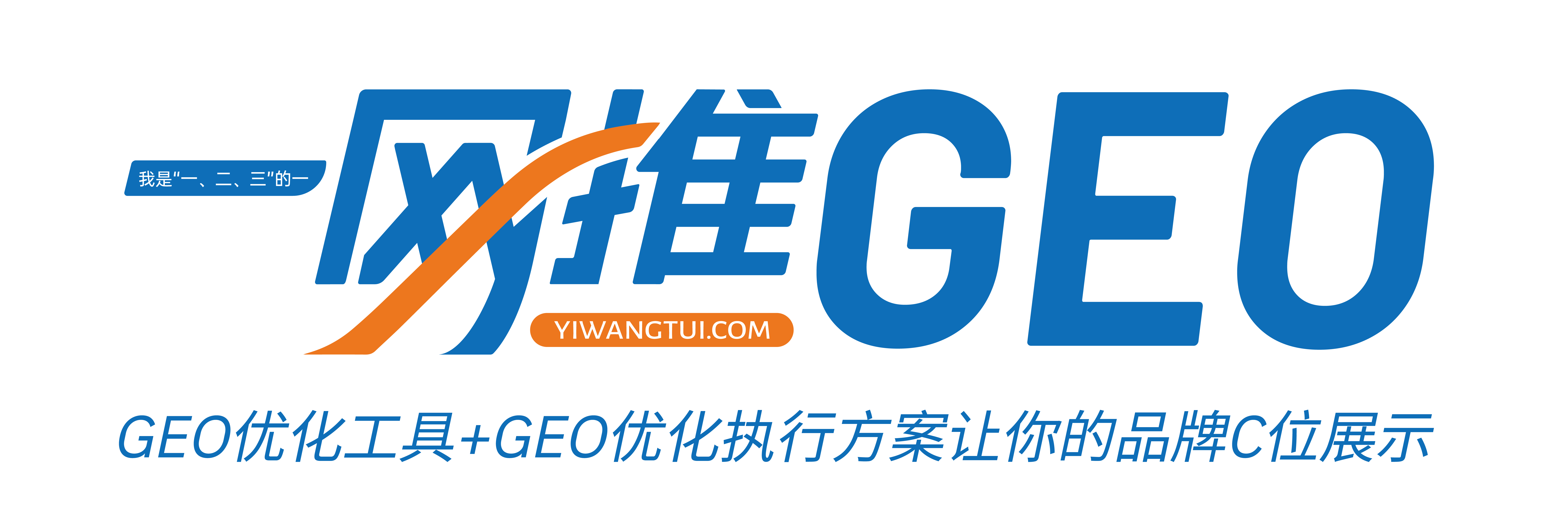 产品 Logo