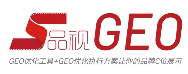品视GEO