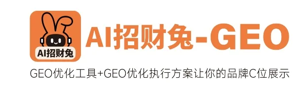 招财兔GEO
